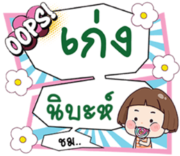 690396942