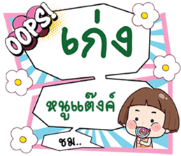 690397902