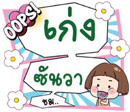 690408094