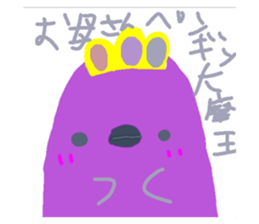 690453451