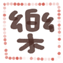 690462424