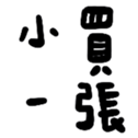 690462555