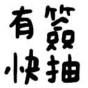 690462570