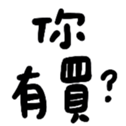 690462584