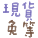 690462588