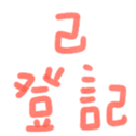 690462601