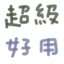 690462609