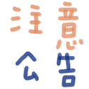 690462613