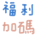 690462620