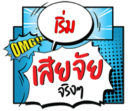 690565369