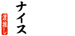 690569205