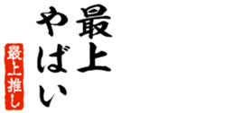 690570358