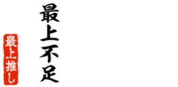 690570387