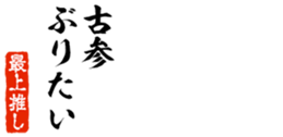 690570388