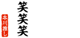 690570540