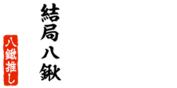 690570649