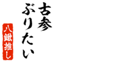 690570660