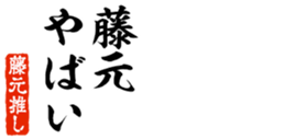 690570670
