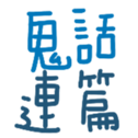 690578394