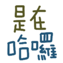690578397
