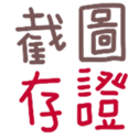 690578398