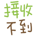 690578423