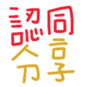 690578424