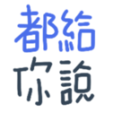 690578425