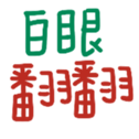 690578429