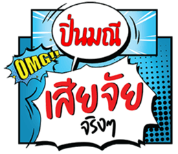 690583633