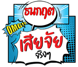 690584089