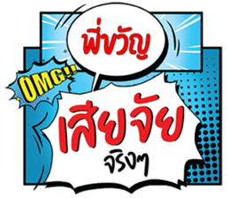 690584209