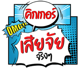 690585473