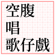 690593954