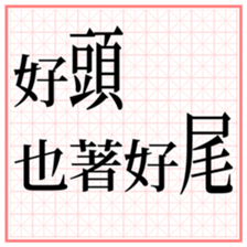 690594964