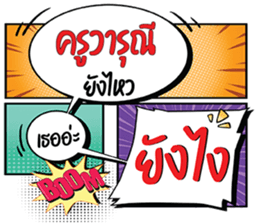 690598546