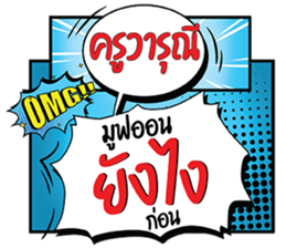 690598548