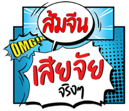 690599625