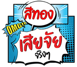 690600833