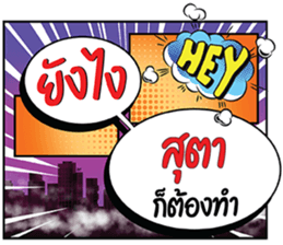 690602232