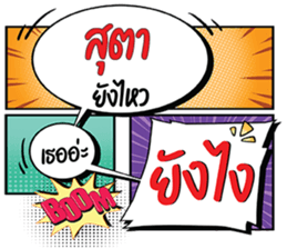 690602234