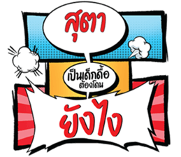 690602258