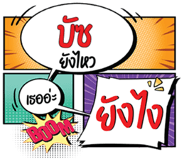 690602434