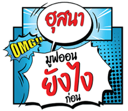 690609724