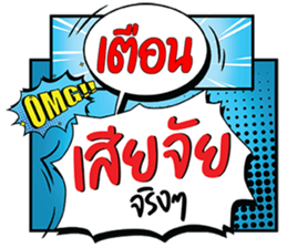 690611481