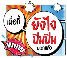 690619371