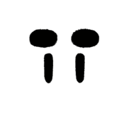 690681820