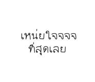 690690378
