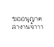 690690380