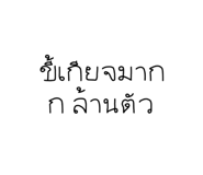 690690381